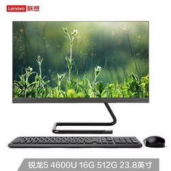 Lenovo 联想 AIO 520C 23.8英寸一体机（R5-4600U、16GB、512GB）