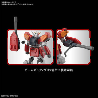 【预定】万代高达拼装模型 HG HGAC 1/144 重炮手 重武装 敢达