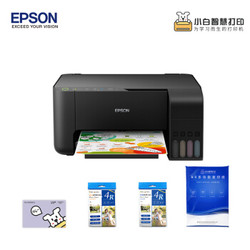 爱普生（EPSON） L3153墨仓式无线彩色多功能打印机&小白智慧打印 耗材228型 半年会员卡照片纸复印纸套装