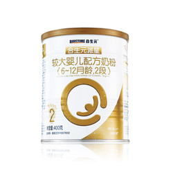 合生元（BIOSTIME）派星（原超级金装）较大婴儿配方奶粉2段400g 法国原罐进口 新老包装随机发（6-12个月）