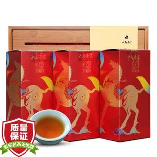 八马茶业 茶叶 乌龙茶大红袍 竹茶盘礼盒装 187.5g