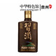 习酒 53度酱香小习酒（2019款）100ml*6瓶装 *2件