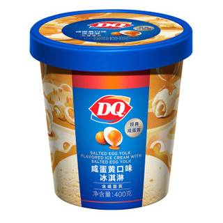 京东PLUS会员：DQ 咸蛋黄口味冰淇淋400g（含咸蛋黄） *4件