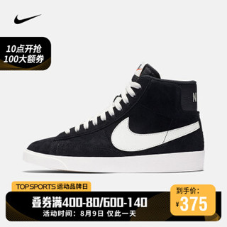 耐克 女子 NIKE BLAZER MID VINTAGE SUEDE 运动鞋 AV9376 AV9376-001