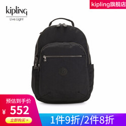 kipling男女大容量电脑背包2020年新款时尚书包旅行双肩包|SEOUL 深黑色 *2件