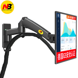 NB F300(24-35英寸)液晶显示器挂架电视支架旋转伸缩电视架电视挂架电视支架夏普三星LG飞利浦黑