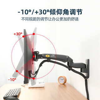 NB F300(24-35英寸)液晶显示器挂架电视支架旋转伸缩电视架电视挂架电视支架夏普三星LG飞利浦黑