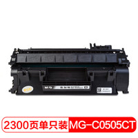 晨光(M&G)硒鼓碳粉盒(适用HP Laserjet P2035/P2055D系列等) 单个装MG-C0505CT