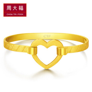 周大福（CHOW TAI FOOK）ing系列 时尚心形 足金黄金手镯 F207205 980 54mm 约26.67克