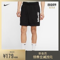 Nike 耐克官方NIKE AIR 男子起绒短裤夏季新品CJ4833 *4件