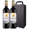 法国原瓶进口红酒 朗克鲁法国古堡波尔多AOP干红葡萄酒750ML礼盒2瓶装