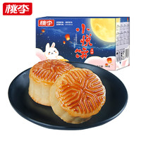 桃李小月饼散装多口味500g广式水果豆沙月饼传统中秋送礼零食盒装