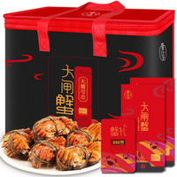 大闸蟹礼券2288型 公蟹4.0两/只 母蟹3.0两/只 5对10只螃蟹礼盒礼品卡 海鲜水产