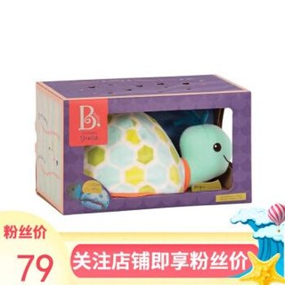 比乐（B.） 美国B.toys宝宝叠叠乐套圈玩具 婴幼儿层层叠玩具 7-12个月 发光海龟