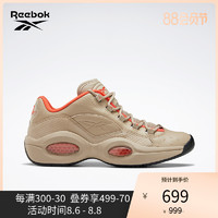 Reebok锐步官方QUESTION LOW男女低帮复古休闲鞋EF3151