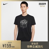 Nike 耐克官方NIKE SPORTSWEAR 男子T恤新品夏季CZ3585 *4件