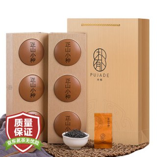 朴郁 茶叶 红茶 武夷山正山小种红茶 茶叶礼盒装300g（150g*2盒）