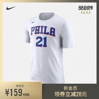 Nike耐克官方费城 76 人队DRI-FIT NBA男子T恤新品夏季速干BQ1561 *4件