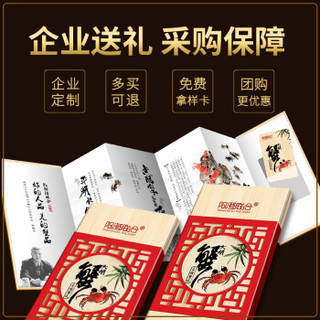 【礼券】阳澄联合 大闸蟹礼券2988型公4.5两 母3.5两 4对螃蟹券 螃蟹券 礼盒 礼品卡 海鲜水产