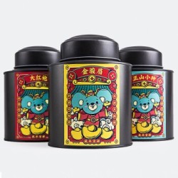 应思 茶叶红茶 (金骏眉+正山小种+大红袍)武夷蜜香型散装礼盒装375g 褐色
