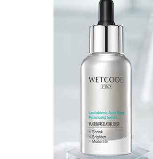 WETCODE 水密码 成分专研系列乳酸原液精华 30ml