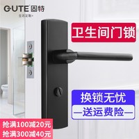 固特门锁室内卧室房门锁卫生间门锁无钥匙铝合金厕所门把手通用型