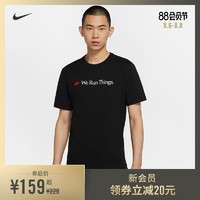 Nike 耐克官方NIKE SPORTSWEAR AIRATHON男子T恤夏季新品CT6877 *4件