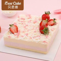 Best Cake 贝思客 极地牛乳蛋糕粉粉莓 450g