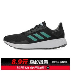 adidas阿迪达斯男子DURAMO 9PE跑步鞋EE8029 TOPSPORTS EE8029 42