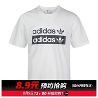 adidas阿迪三叶草男子VOCAL LOGO TEE圆领短T恤EJ726 ED7195
