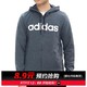 adidas阿迪达斯 neo 男子M CE ZIP HOODY连帽夹克 T DW8031