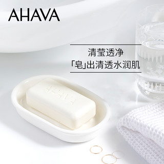 AHAVA 艾哈佛 死海矿物保湿盐皂 100g