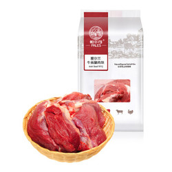 PALES 帕尔司 爱尔兰牛前腿肉块 1kg *3件