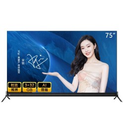 CHANGHONG 长虹 D8P系列 75D8P 75英寸 4K超高清(3840*2160) 电视