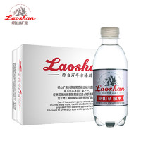 laoshan 崂山 矿泉水 330ml*24瓶