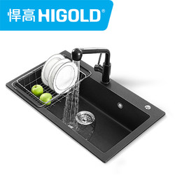 HIGOLD 悍高 950004 石英石手工水槽+抽拉龙头