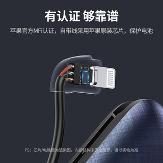 绿联充电宝自带线MFi认证迷你PD快充适用苹果iphone11ProMax专用X华为手机10000毫安iPad18W小巧便携移动电源