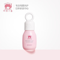 Baby elephant 红色小象 儿童温和无刺激防晒乳 35ml