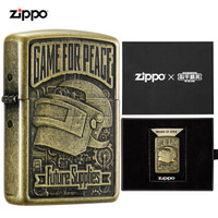 之宝（ZIPPO）打火机 和平精英联名打火机-三级头 精美蚀刻 ZCBEC-195 煤油防风打火机