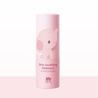 Baby elephant 红色小象  宝宝紫草修护膏祛痱止痒 7.5g