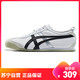 大码福利：Onitsuka Tiger/鬼塚虎MEXICO 66男女低帮运动休闲鞋