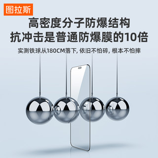 图拉斯iPhone11钢化膜X苹果11手机ProMax防摔XMax全屏覆盖MaxPro防爆XS抗摔蓝光XR贴膜全包保护mas屏保全包边