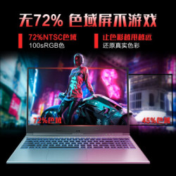 机械革命 Z2Air-S 新品蛟龙Z3 轻薄游戏本十代i7独显学生商务设计师笔记本15.6寸手提电脑