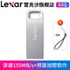 Lexar 雷克沙 M35 USB3.0 U盘 64GB