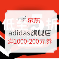 adidas 阿迪达斯 FU6692 三叶草 RIVALRY RM LOW 男女款运动鞋