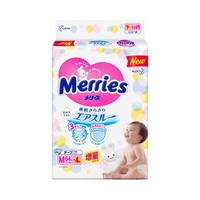 花王 Merries 小增量版婴儿纸尿裤 M64+4片 *4件