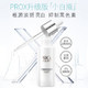 【万宁】OLAY 玉兰油 Pro-X 纯白方程式 淡斑精华 40ml