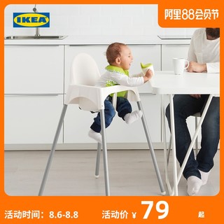 IKEA宜家ANTILOP安迪洛高脚椅子安全带北欧家用便捷婴儿餐椅宝宝