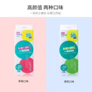 Dental-Spa 齿美屋 草莓味漱口水 13ml*10 *3件 +凑单品