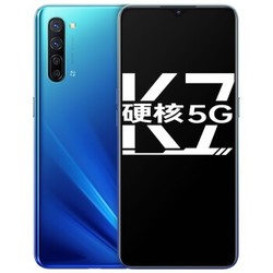 OPPO K7双模5G骁龙765G处理器30W充电4800万四摄游戏拍照智能手机 8GB+128GB